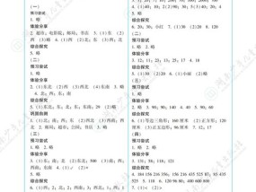 一码一肖100%中用户评价_结论释义解释落实_安装版v986.883