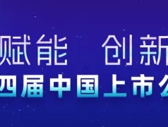 
          
            美媒测算特朗普获超半数选举人票，锁定2024年总统选举胜局
        