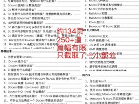 2024香港资料大全+正版资料_结论释义解释落实_主页版v909.782