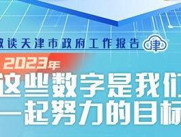 2024新奥正规免费资料大全_引发热议与讨论_主页版v540.032