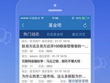 天天彩澳门天天彩今晚开什么_放松心情的绝佳选择_iPhone版v48.15.70