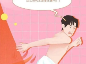 91丨国产丨白浆㊙️洗澡漫画涙:毕vs皇马，足球盛宴与荣耀对决