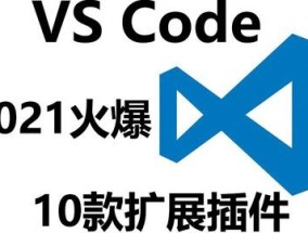 2024新奥资料免费大全_最佳选择_主页版v704.850