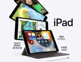 新奥彩精准免费资料查询_引发热议与讨论_iPad24.31.31