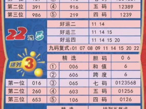 2024新奥今晚开什么213期_值得支持_安卓版695.164