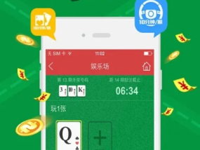 作晚新澳门开什么特吗_最新答案解释落实_iPhone版v38.03.40