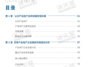 新澳天天开奖资料大全1050期_作答解释落实的民间信仰_V41.82.07