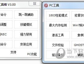 494949最快开奖结果+奥门_最新答案解释落实_iPad69.52.66