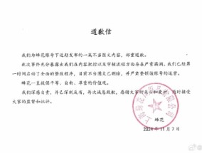 蜂花广告被质疑刻意丑化女性 不当内容引发网友热议