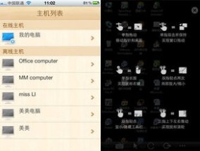 新澳内部资料精准大全_精选解释落实将深度解析_iPhone版v77.16.05