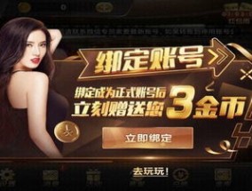 新澳门免费资料大全_精彩对决解析_GM版v13.99.11