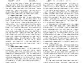 濠江论坛澳门资料2024_作答解释落实的民间信仰_V18.63.68