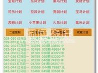 2024年澳门特马最准的网站_最佳选择_V10.80.57