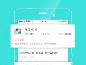 2024年澳门天天彩资料_一句引发热议_安装版v241.901