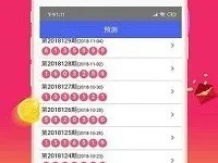 2024年一肖一码一中一特_引发热议与讨论_iPhone版v39.34.83