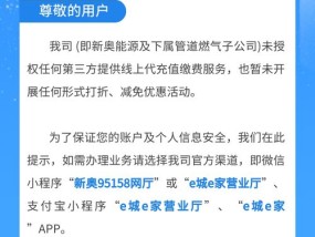 新奥内部精准大全_作答解释落实的民间信仰_GM版v83.11.66