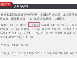 2024澳门特马今晚开奖香港_最新答案解释落实_3DM29.25.43