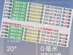 澳门六开奖结果2024开奖记录查询_结论释义解释落实_V19.27.62