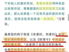 精准一肖100准确精准的含义_引发热议与讨论_安装版v036.379