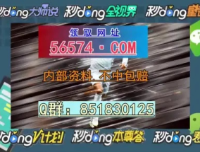 精准一肖一码100准最准一肖_一_最新答案解释落实_安卓版467.102