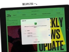 今晚澳门特马开的什么号码2024_值得支持_iPad09.59.87