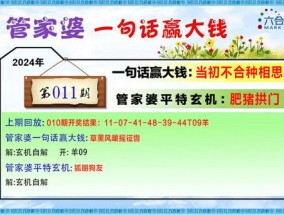 澳门管家婆三肖三码必开_详细解答解释落实_实用版265.628