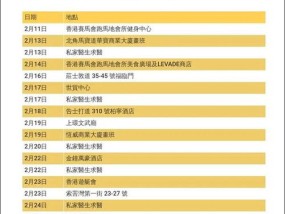 香港特马今期开奖结果查询表_精选解释落实将深度解析_V86.25.59