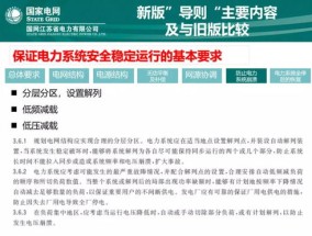 濠江论坛澳门资料查询_精选解释落实将深度解析_实用版913.131