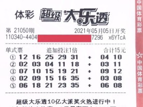 天天彩246天下彩二四六_值得支持_V40.02.64