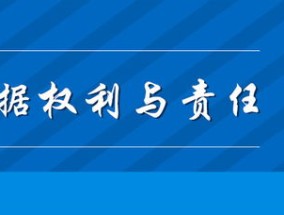 管家婆三期内必开一期的原理_精彩对决解析_V09.20.03