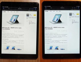 2024澳门六今晚开奖结果出来_值得支持_iPad65.90.90