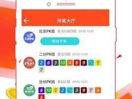 澳门平特一肖100%准确吗_详细解答解释落实_iPad12.44.39