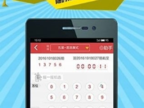 白小姐四肖四码100%准_作答解释落实的民间信仰_iPhone版v65.90.83