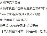 2024最新奥马资料传真_引发热议与讨论_实用版321.410