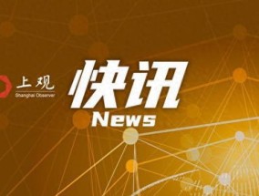 2024年澳门精准免费大全_引发热议与讨论_安装版v813.686