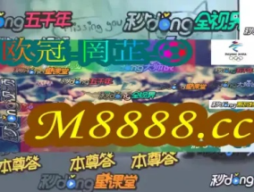 2024年新奥门开奖结果查询_良心企业，值得支持_3DM30.59.38