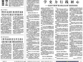 2024澳门特马今晚开奖结果出来了_最新答案解释落实_实用版576.201