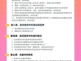 今晚开一肖_作答解释落实的民间信仰_网页版v783.266