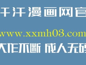 2024新奥资料免费精准061_良心企业，值得支持_安装版v447.192