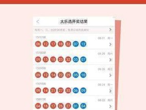 新澳门天天彩期期精准_最新答案解释落实_手机版725.341