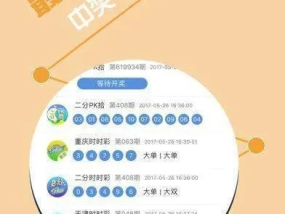 今晚澳门出的什么特马_精选作答解释落实_实用版749.123