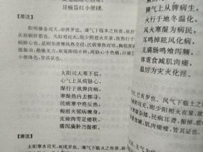 最准一码一肖100%精准准确_最新答案解释落实_实用版019.825