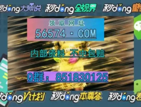 4777777香港开奖结果管_良心企业，值得支持_安卓版463.313