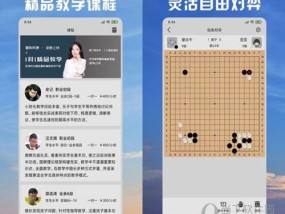 新2024年澳门天天开好彩_精选作答解释落实_手机版341.920