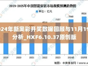 2024年开奖结果新奥今天挂牌_精选作答解释落实_手机版067.005