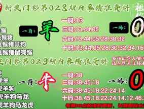 澳门平特一肖100%准确吗_最佳选择_实用版637.030