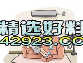 2024澳门特马今晚开奖113期_引发热议与讨论_V99.15.80