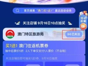 2024澳门天天开奖好彩大全_一句引发热议_iPhone版v71.21.70