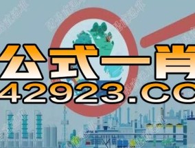 2024澳门特马今晚开奖128_精选作答解释落实_GM版v33.01.72