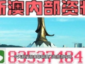 新澳免费资料大全精准版_放松心情的绝佳选择_安装版v556.801